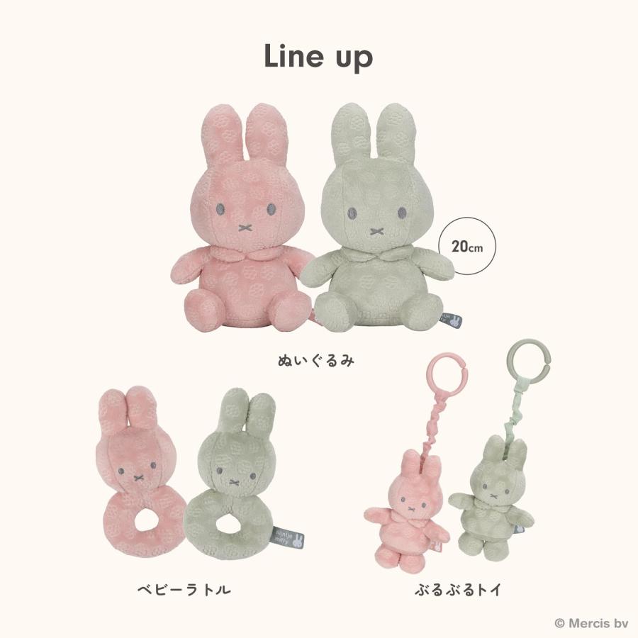 Miffy（ミッフィー） miffy x Little Dutch リトルダッチ Miffy Flower
