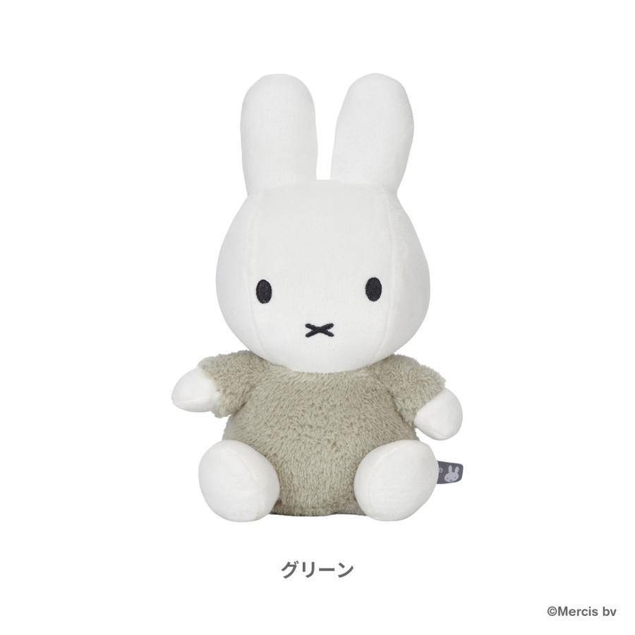 Miffy \NEW/ miffy ミッフィー ぬいぐるみ 25cm フラッフィー Miffy \NEW/ miffy ミッフィー ぬいぐるみ 25cm フラッフィー