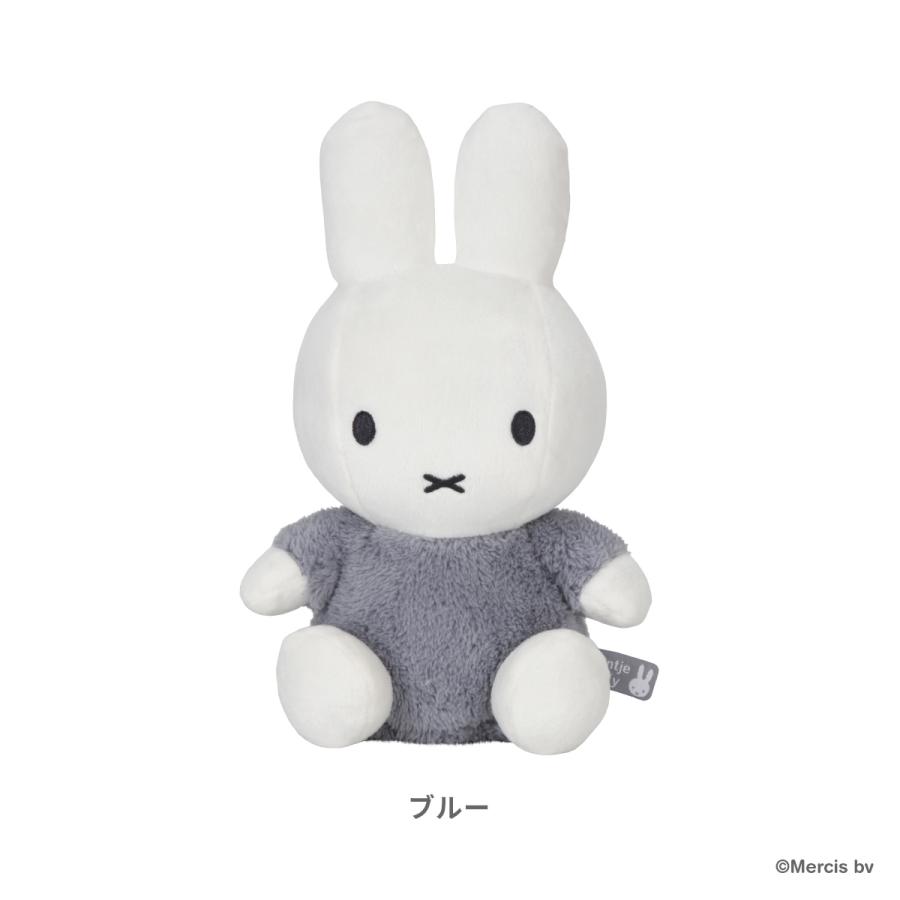 Miffy \NEW/ miffy ミッフィー ぬいぐるみ 25cm フラッフィー Miffy \NEW/ miffy ミッフィー ぬいぐるみ 25cm フラッフィー