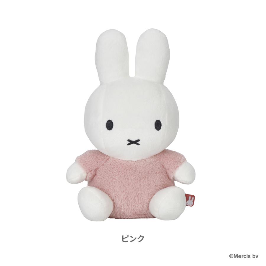 Miffy \NEW/ miffy ミッフィー ぬいぐるみ 25cm フラッフィー Miffy \NEW/ miffy ミッフィー ぬいぐるみ 25cm フラッフィー