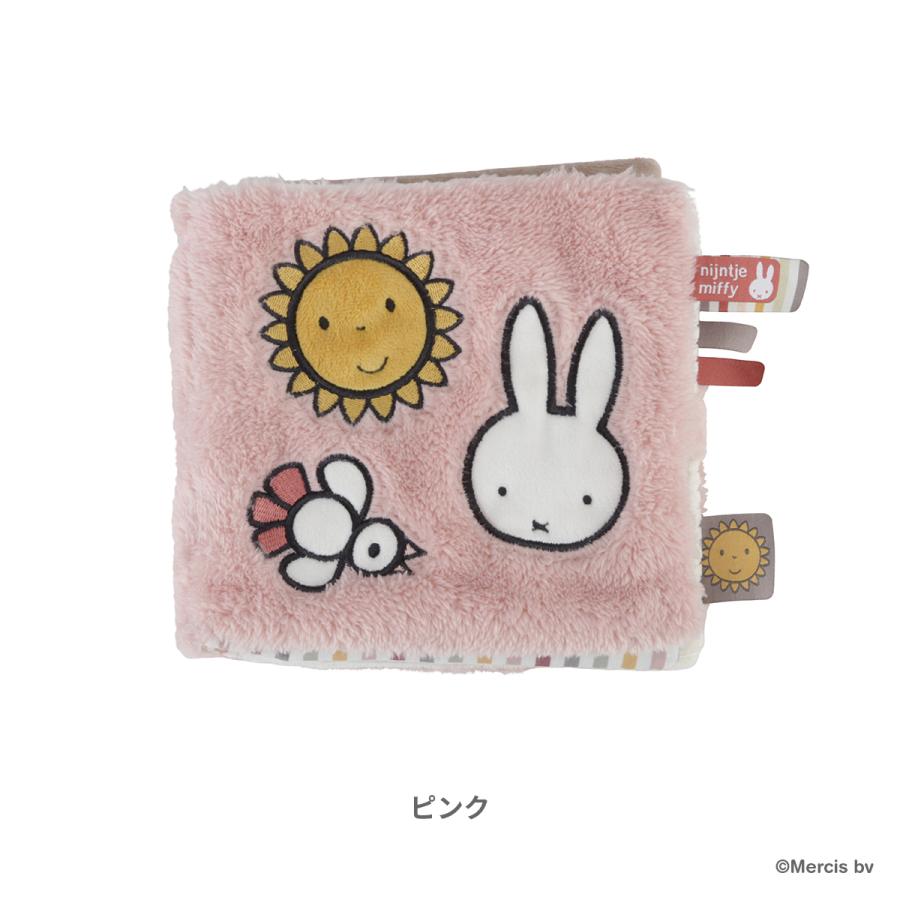 Miffy ＼NEW／ miffy ミッフィー 布えほん フラッフィー