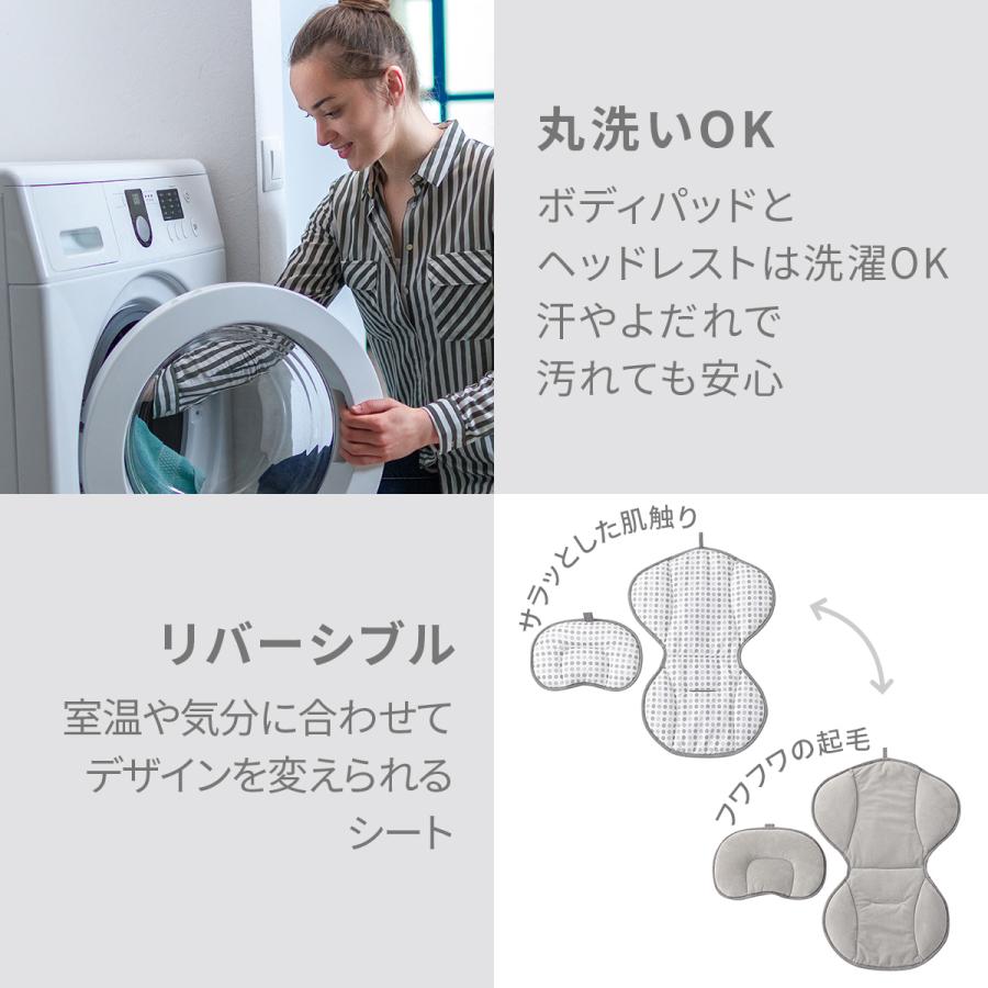 munchkin（マンチキン） 電動ベビースウィング | ゆりかご バウンサー