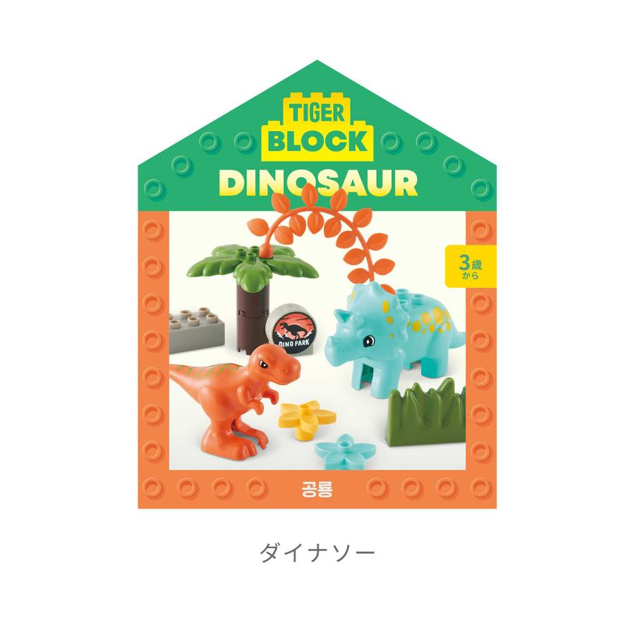 リトルタイクス　ビガーファミリー　7体セット リトルタイクス ビガーファミリー 7体セット 楽天市場】Little