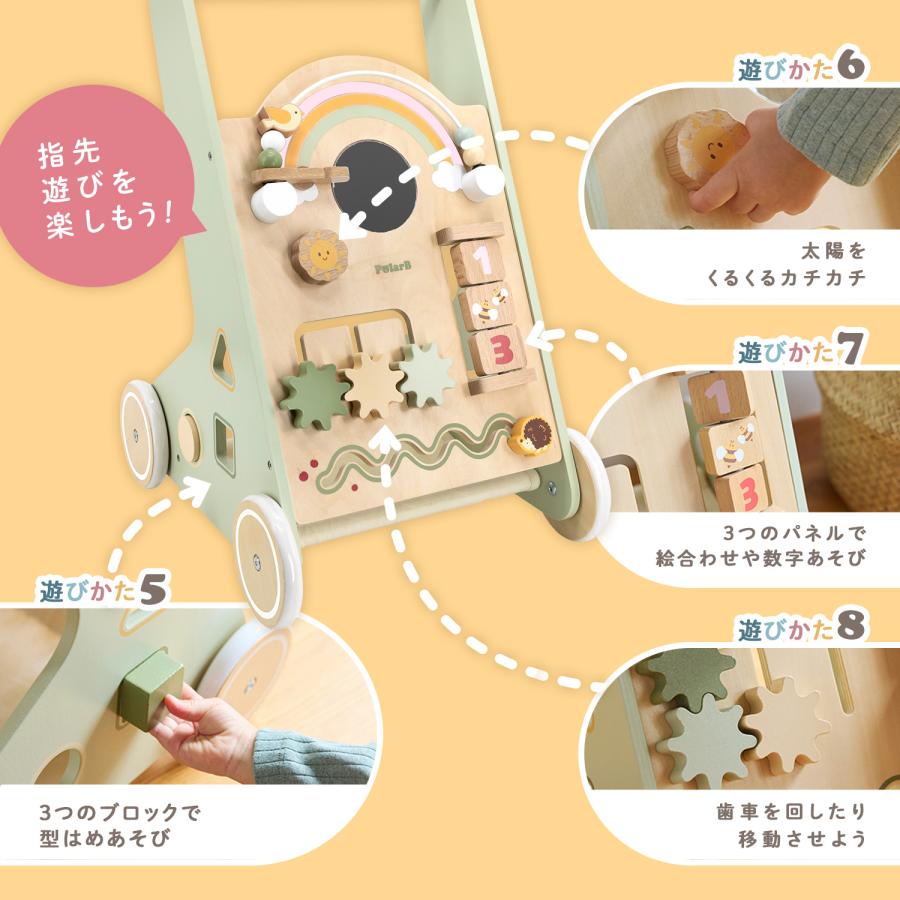 PolarB（ポーラービー） アクティビティベビーウォーカー | プレゼント 