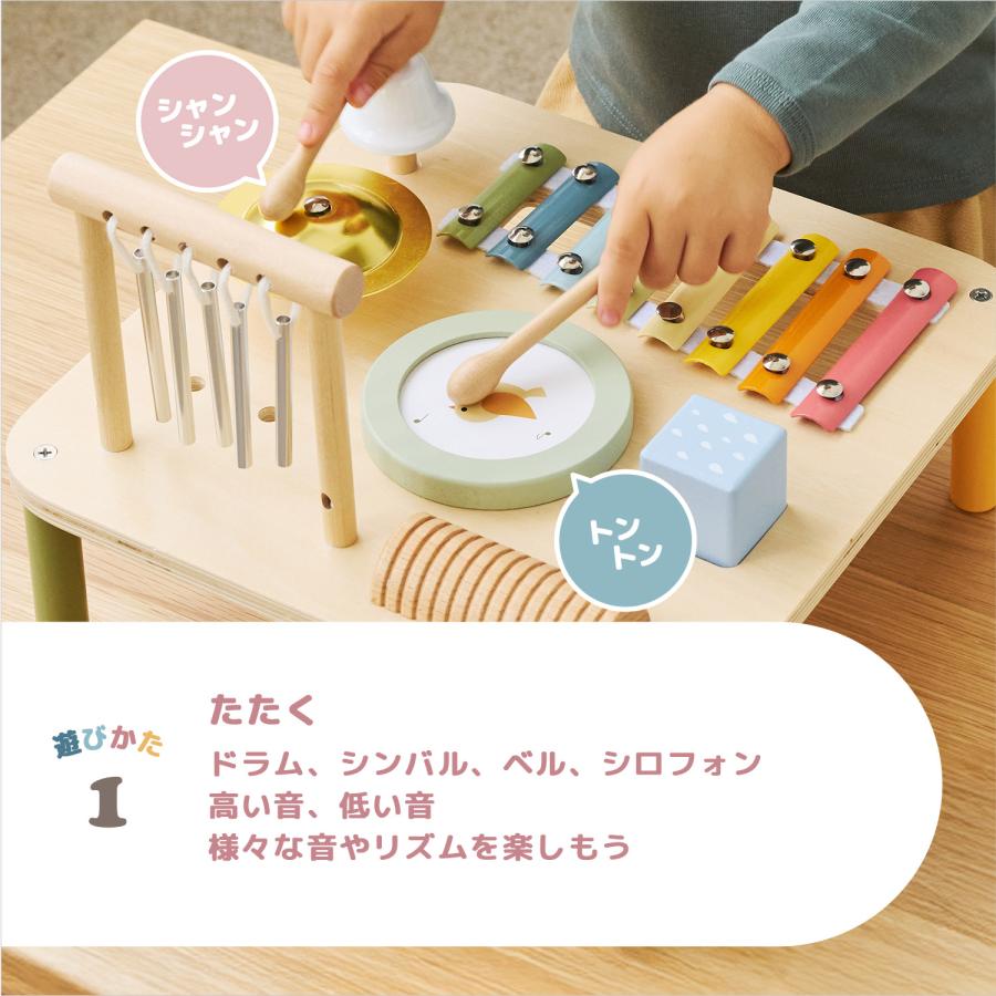 PolarB（ポーラービー） ミュージックテーブル | プレゼント ギフト 