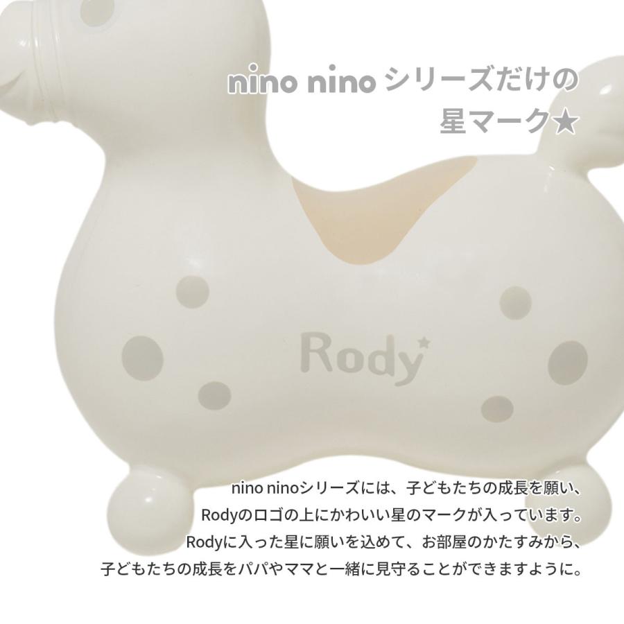 RODY 乗用ロディ ninonino ニーノニーノ 乗用玩具 かわいいおもちゃ パステル バランスボール おうち遊び おうち時間｜dadway-store｜18