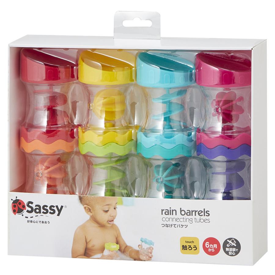 Sassy（サッシー） 【今だけ！2BUY10％OFF】Sassy つなげてバケツ