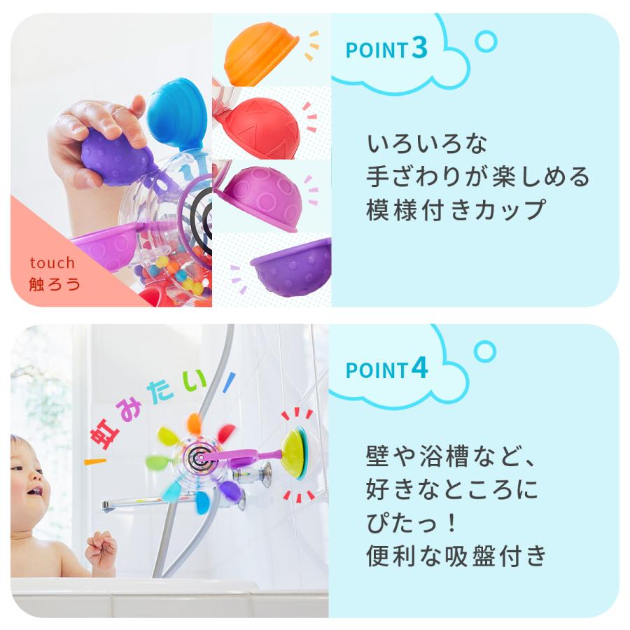 Sassy(知育玩具) Sassy サッシー レインボーかんらんしゃ Sassy(知育玩具) Sassy サッシー レインボーかんらんしゃ
