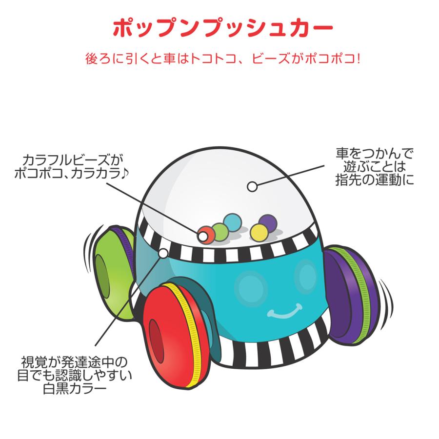 Sassy（知育玩具） Sassy サッシー ポップコーンカー | プレゼント 
