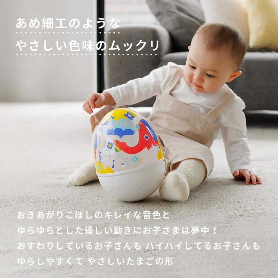 【新色発売】Solbyソルビィおきあがりムックリプレゼントギフトおきあがりこぼし赤ちゃんベビー出産祝いお祝い