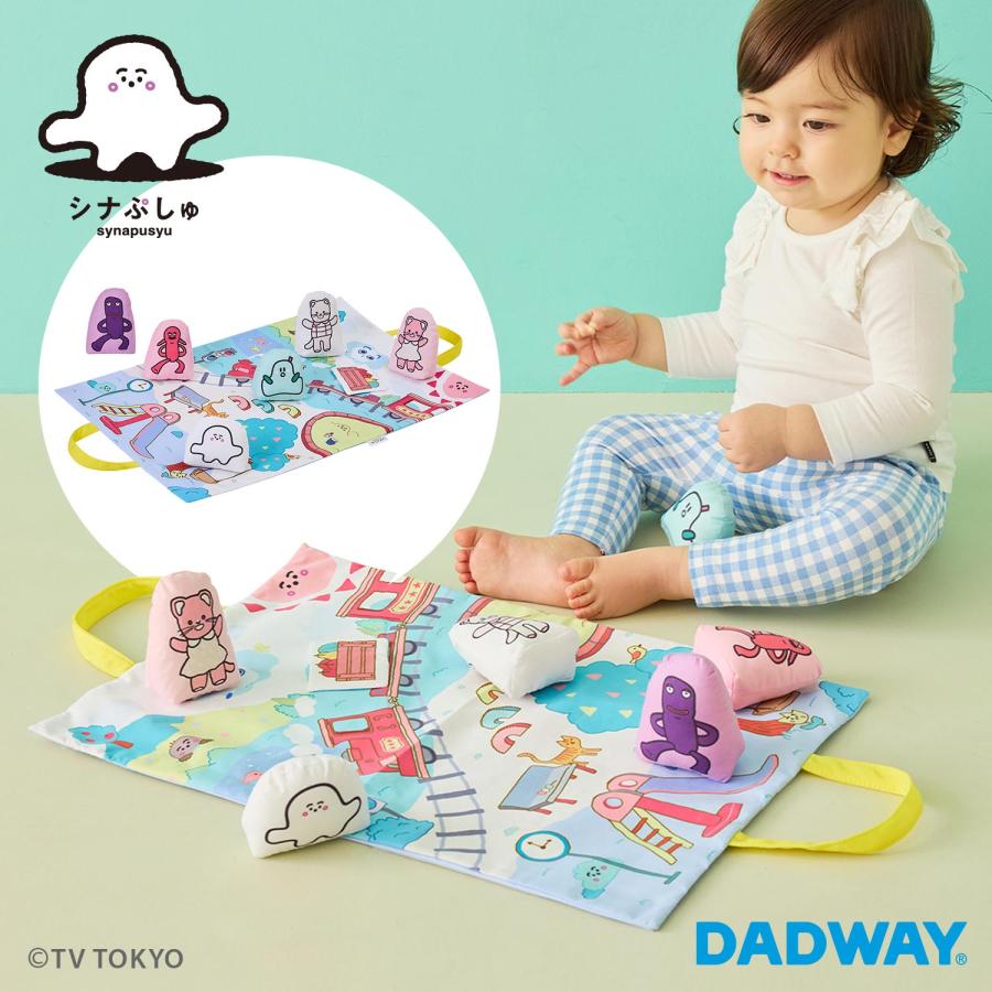シナぷしゅ シナプシュ ぷしゅぷしゅインパーク |マット ごっこ遊び