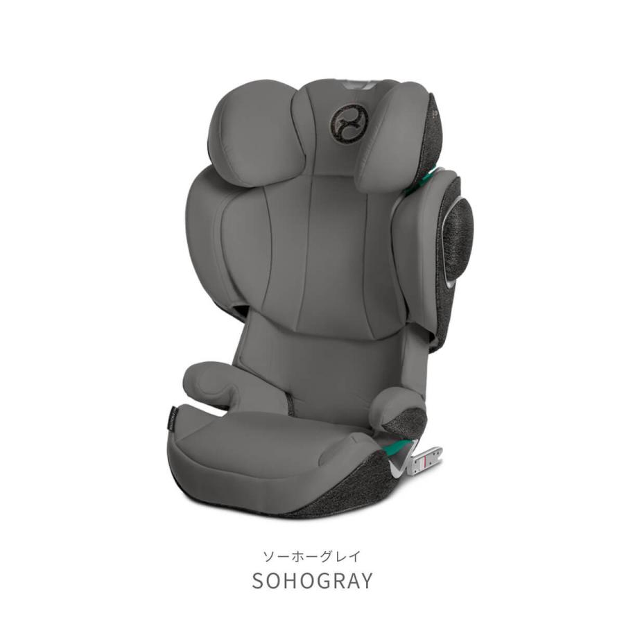 トレンド 送料無料 Cybex サイベックス ソリューションz I フィックス チャイルドシート ジュニアシート Wng 34 3円 Whitesforracialequity Org
