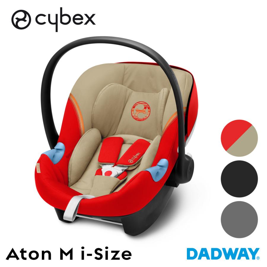 楽天市場 送料無料 Cybex サイベックス エイトンm I Size Sg チャイルドシート ベビーシート 新生児 車 くるま おでかけ 移動 旅行 ドライブ 日本産 Aleefsurgical Com