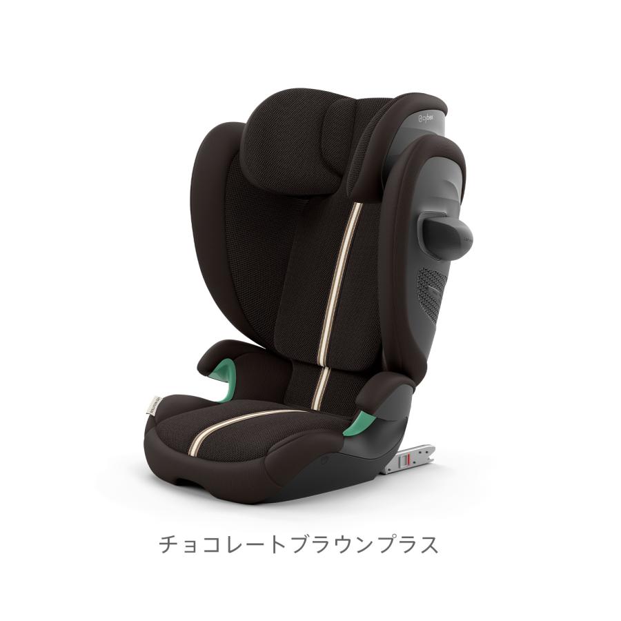 サイベックス（CYBEX） 【2025年新モデル サイベックス ソリューション