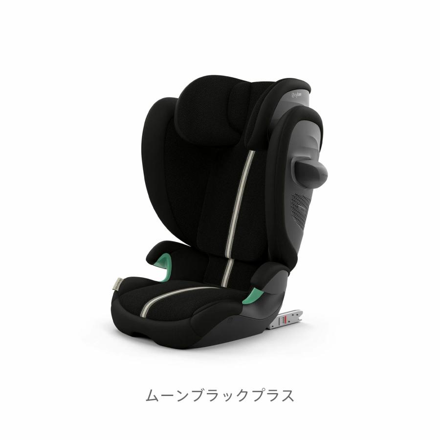 サイベックス（CYBEX） 【2025年新モデル サイベックス ソリューション