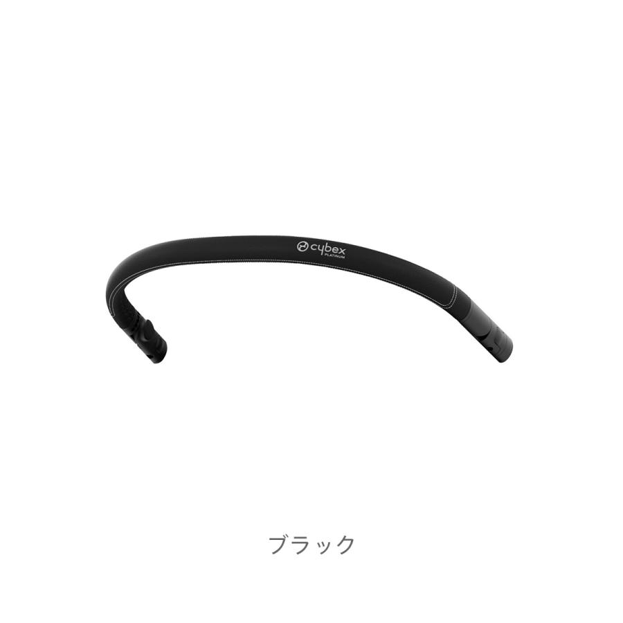 サイベックス（CYBEX） 【SALE】CYBEX コヤ専用 バンパーバー | COYA