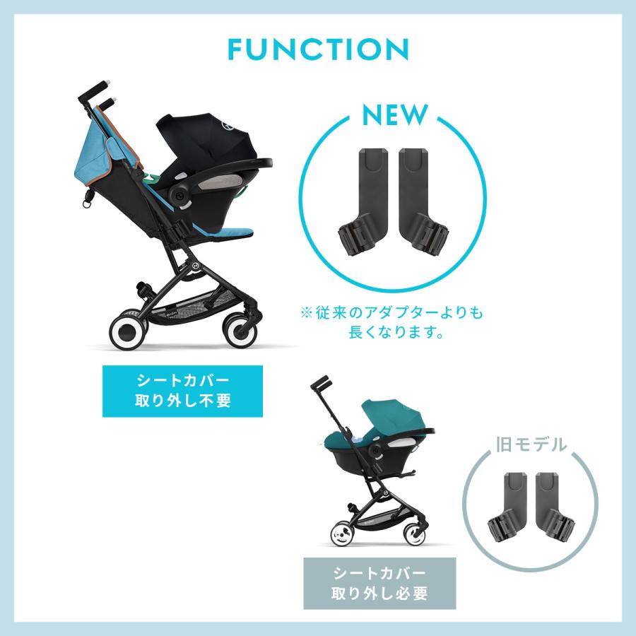 CYBEX サイベックス リベル・オルフェオ兼用 カーシート アダプター2 | ベビーカー ストローラー トラベルシステム ベビーシート LIBELLE ORFEO｜dadway-store｜04