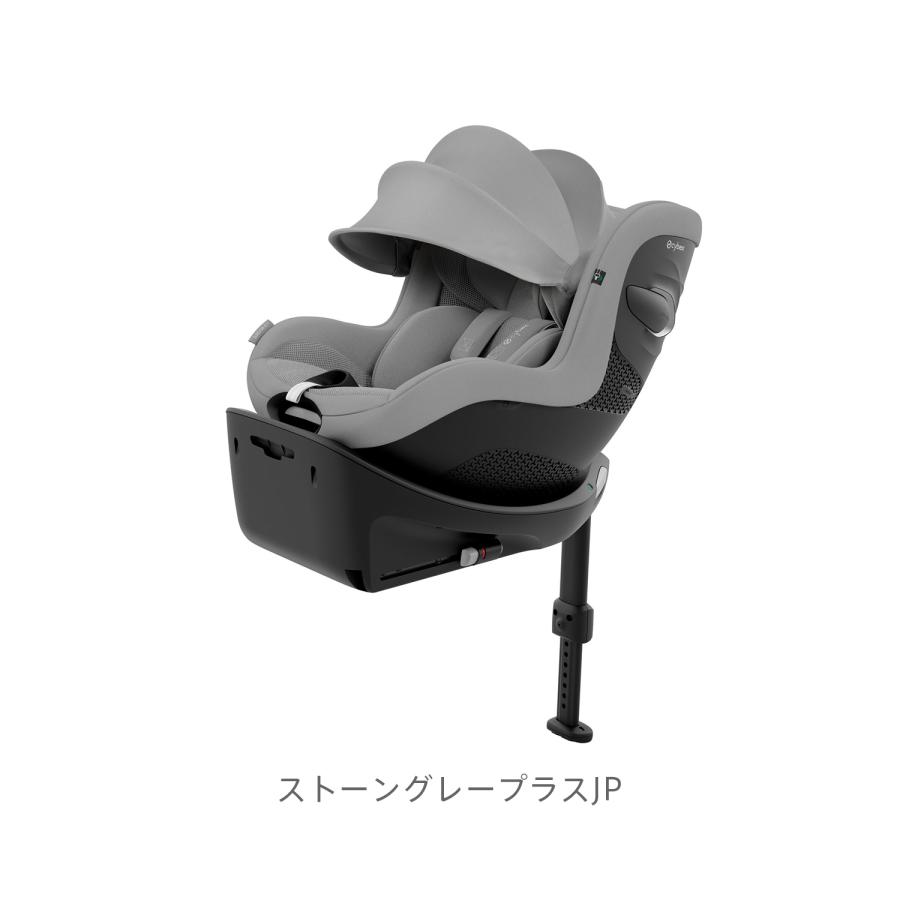 【美品❣️送料無料❣】 サイベックス チャイルドシート シローナS i-SIZE⭐︎ サイベックス 2025年モデル CYBEX シローナ Gi i-Size