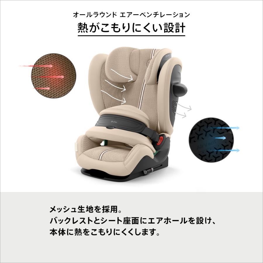 サイベックス（CYBEX） 【2026年モデル】CYBEX パラスG3 | PALLAS G3