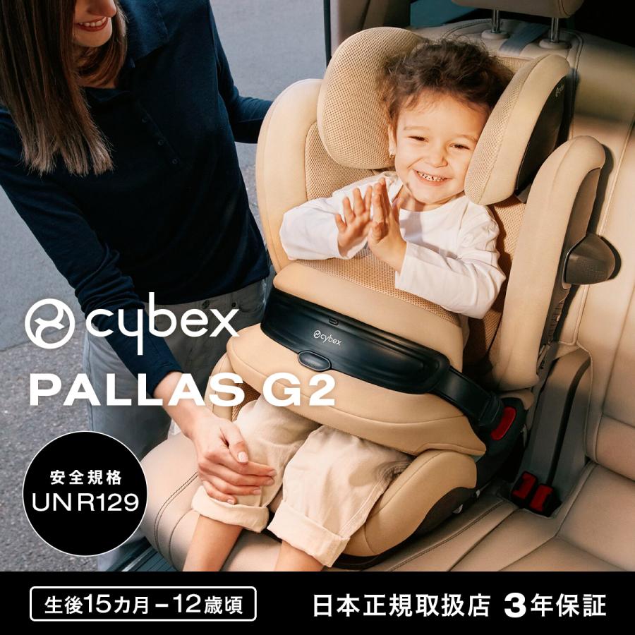サイベックス 【2025年新モデルパラスG2・DADWAY限定カラー サイベックス 【2025年新モデルパラスG2・DADWAY限定カラー