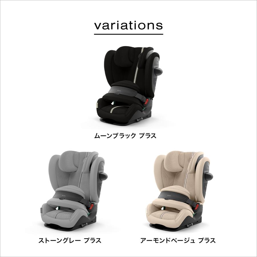 12月14日まで掲載サイベックスチャイルドシート ソリューション G2《【シート保護マット】プレゼント》 – サイベックス