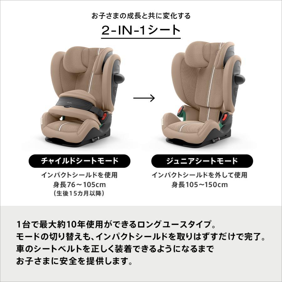 サイベックス 【2025年モデルパラスG2・DADWAY限定カラー】CYBEX