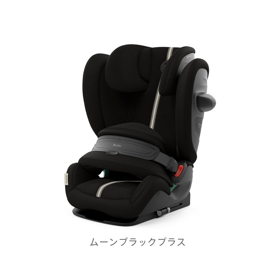 サイベックス（CYBEX） 【2026年モデル】CYBEX パラスG3 | PALLAS G3