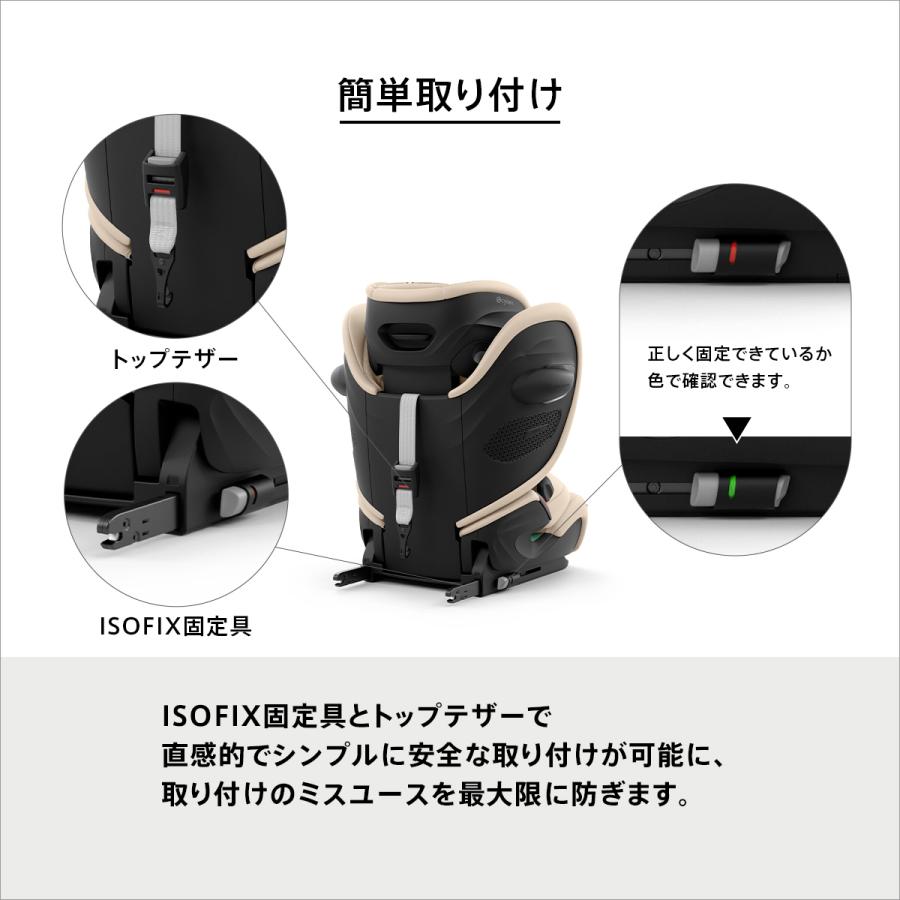 サイベックス（CYBEX） 【2026年モデル】CYBEX パラスG3 | PALLAS G3