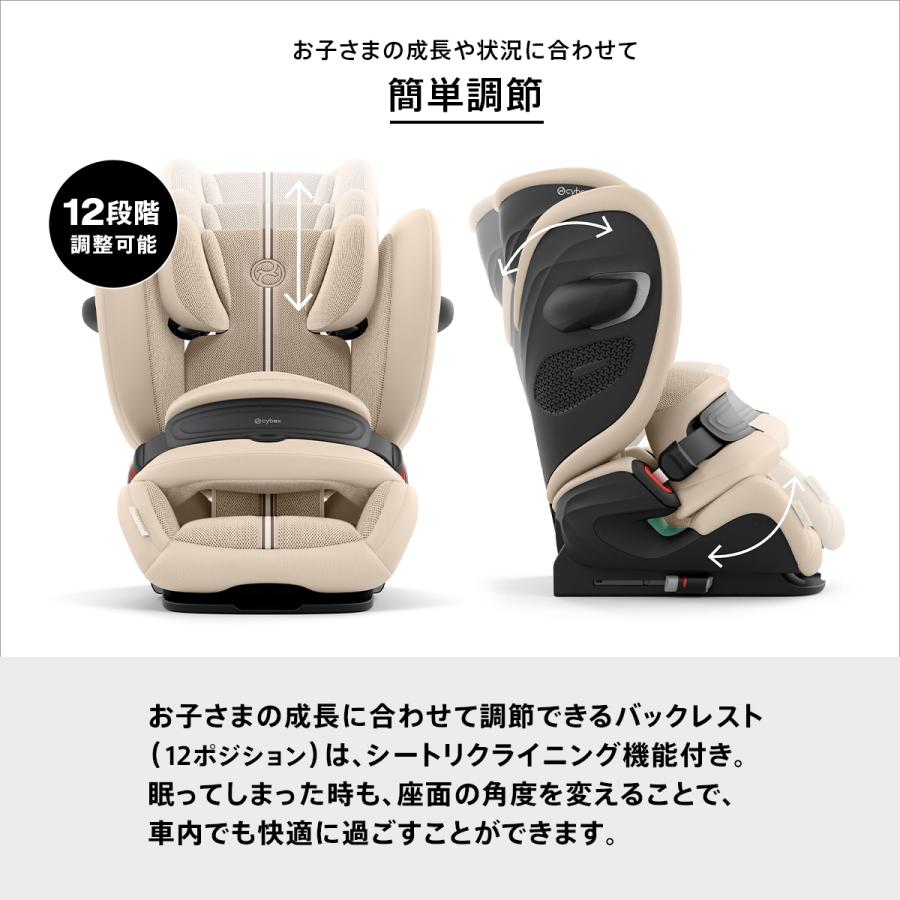 サイベックス（CYBEX） 【2026年モデル】CYBEX パラスG3 | PALLAS G3