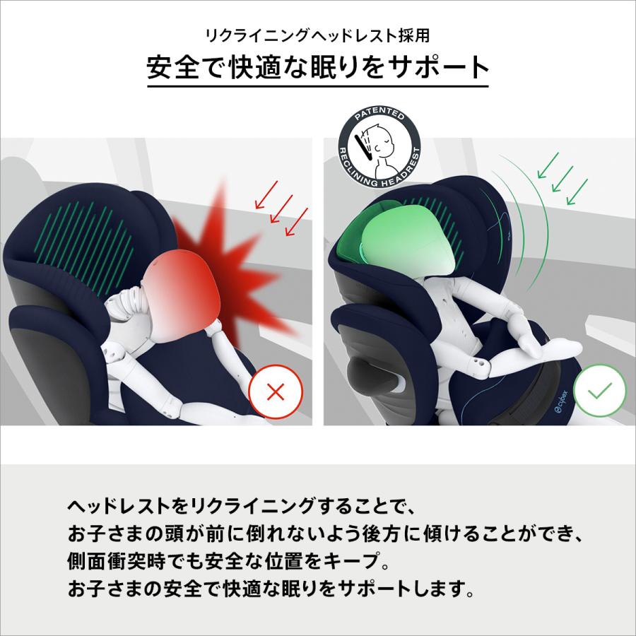 サイベックス（CYBEX） 【2026年モデル】CYBEX パラスG3 | PALLAS G3
