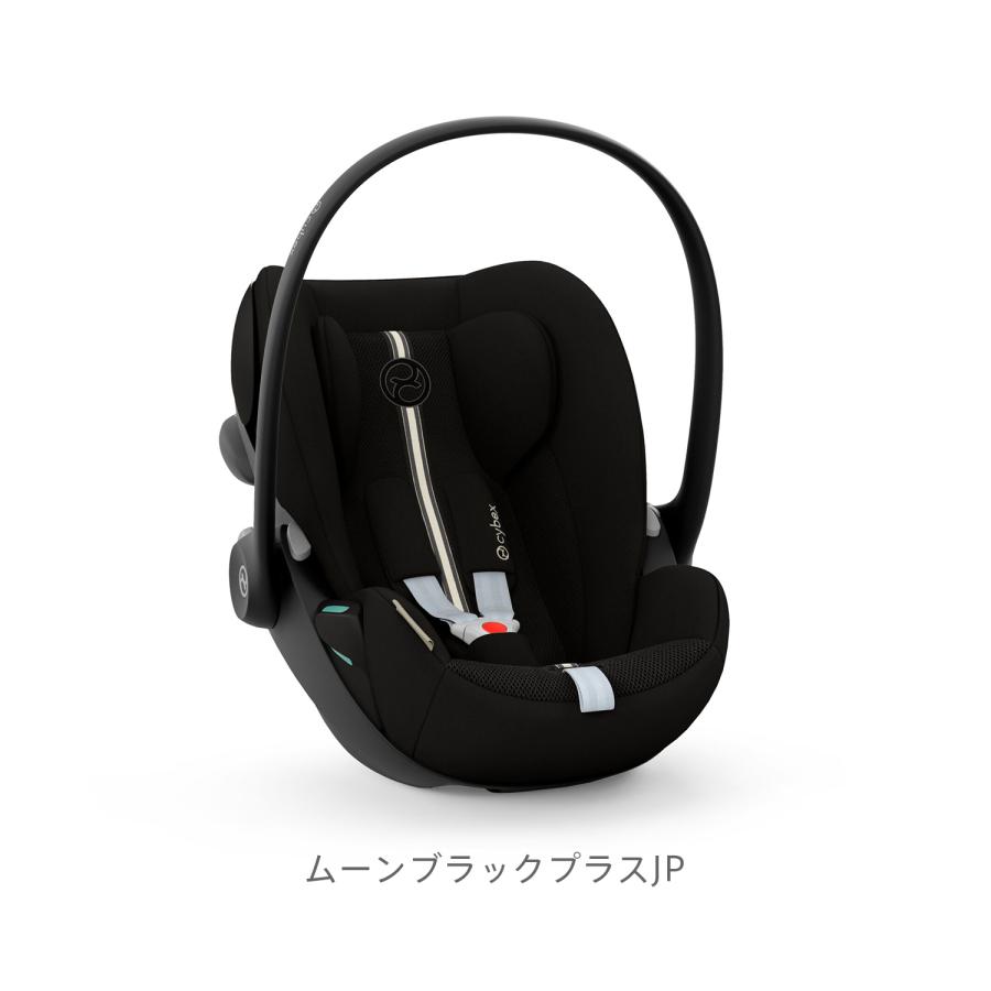 サイベックス（CYBEX） SALE！【2025年モデル】CYBEX クラウドG i-Size