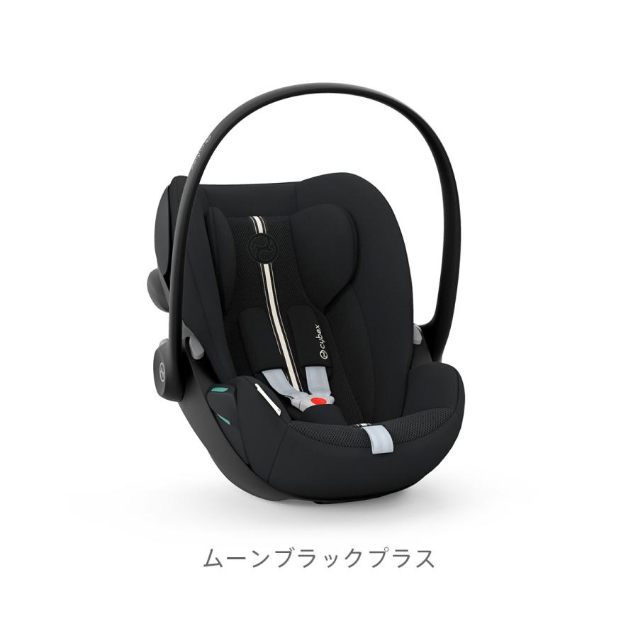 サイベックス（CYBEX） クラウドG i-Size | チャイルドシート ベビー