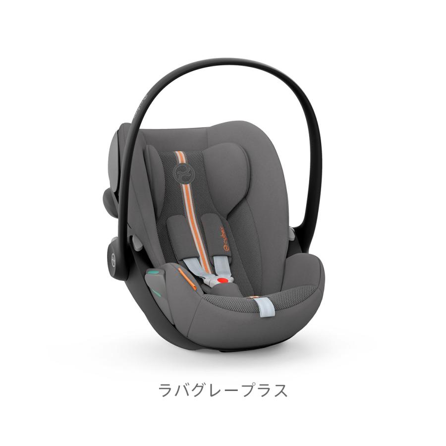 サイベックス CYBEX クラウドG i-Size | チャイルドシート