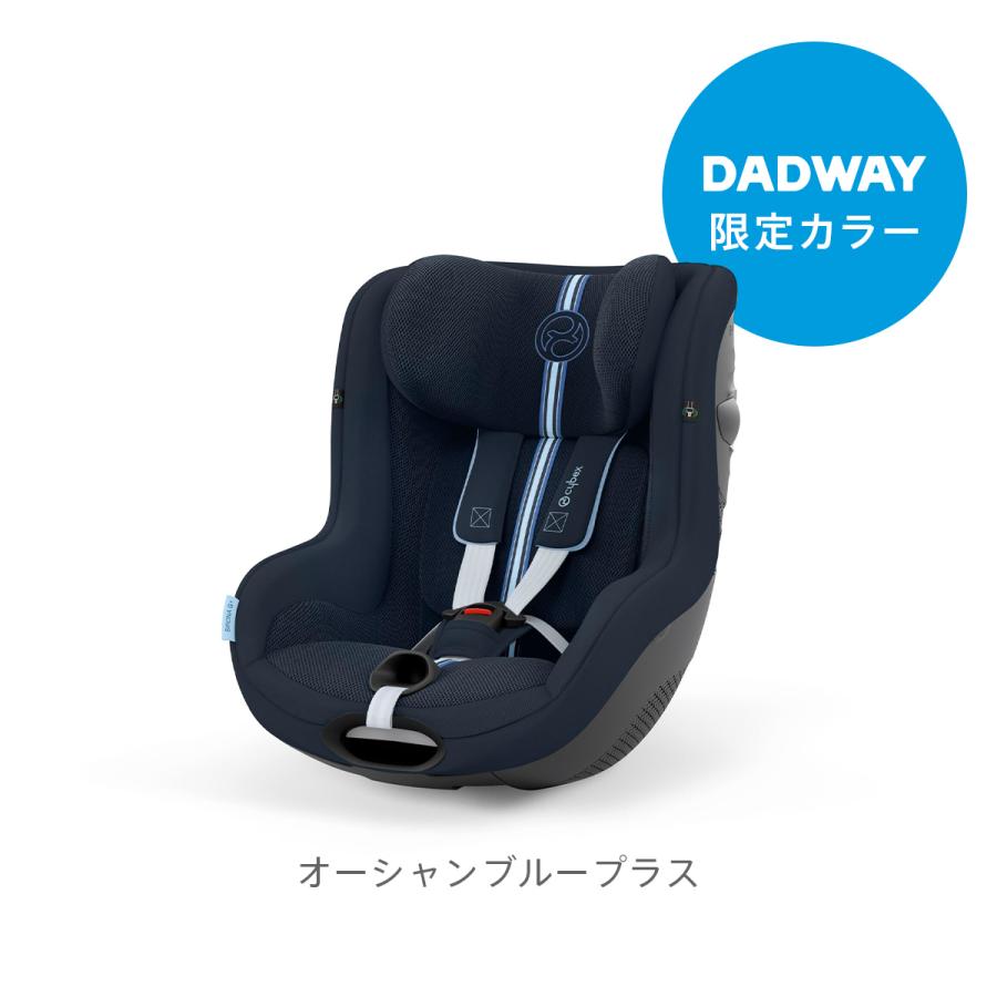 サイベックス（CYBEX） シローナ G i-Size | チャイルドシート ベビー 