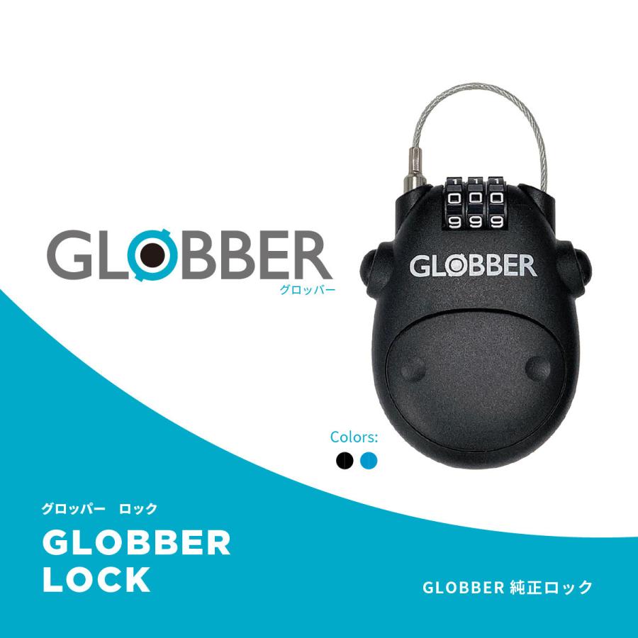 GLOBBER（グロッバー） グロッバーロック ブラック キックスクーター