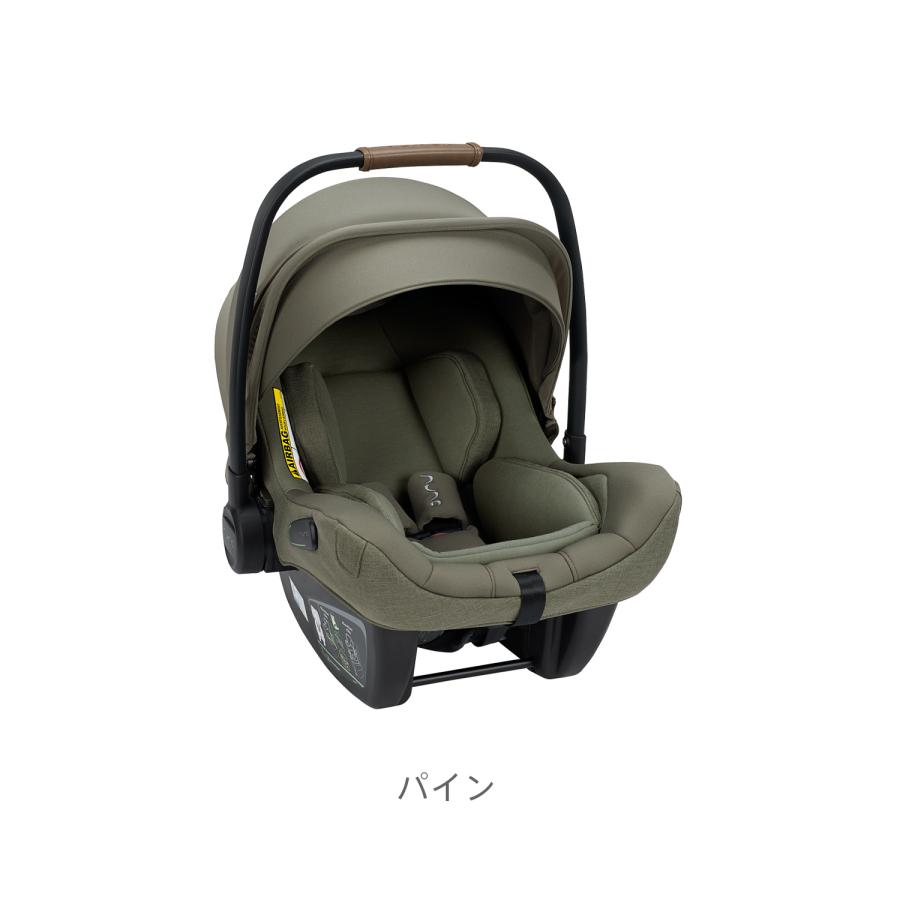 チャイルドシート naaa nuna チャイルドシート レブルプラス（アスペン）」について