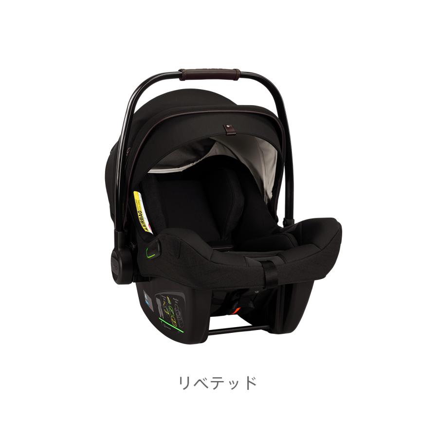 nuna（ヌナ） ベビーシート ピパ ネクストN PIPA next N
