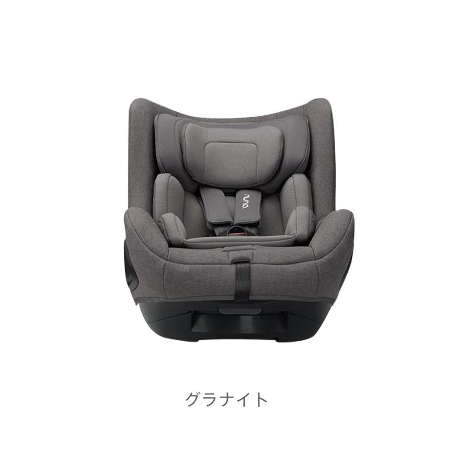 ア*ズ様 nuna チャイルドシート todl next 2 base next 楽天市場】nuna ヌナ チャイルドシート todl トドル ネクスト2
