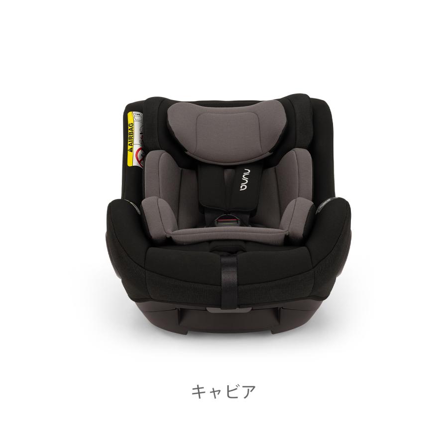 カトージ（KATOJI） nuna ヌナ チャイルドシート トドル ライト 
