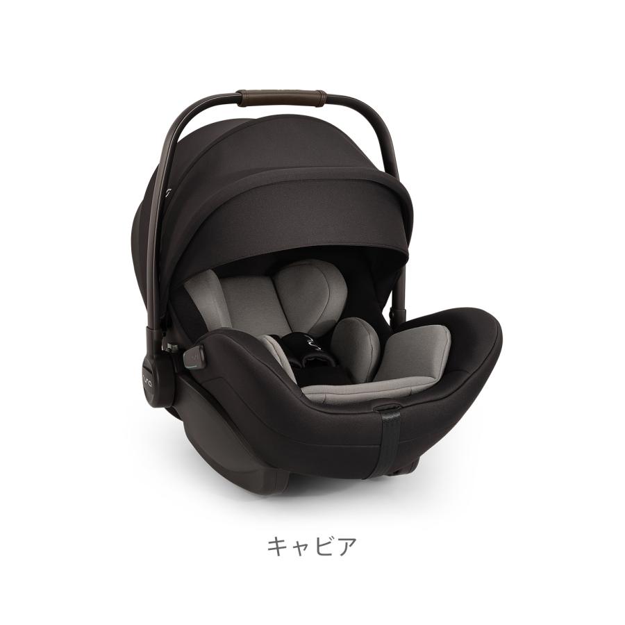 ヌナ　nuna ベビーシート　新生児から カトージ nuna ヌナ ベビーシート アーラ フレックス