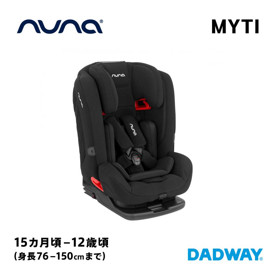カトージ（KATOJI） nuna ヌナ マイティ チャイルドシート | マイティ
