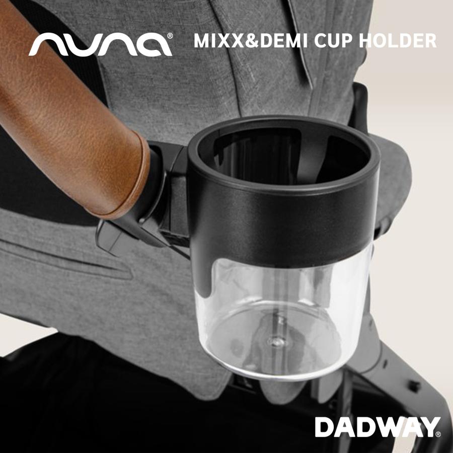 カトージ nuna ヌナ ミックス&デミ カップホルダー | ベビーカー