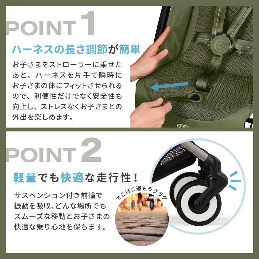 cybex [ サイベックス ] LIBELLE [ リベル (2025) ] サイベックス 【2025年モデル】CYBEX LIBELLE リベル