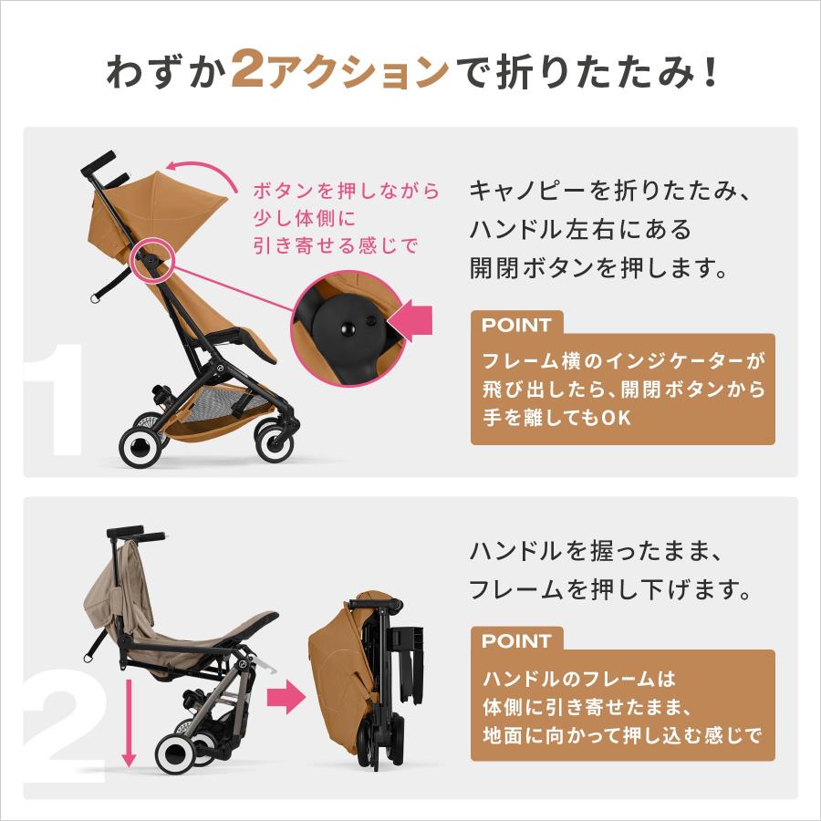 サイベックス（CYBEX） 【2026年新モデル】CYBEX LIBELLE リベル