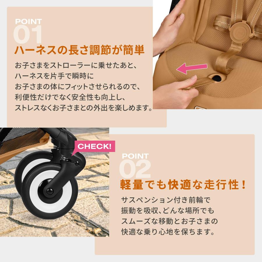 サイベックス（CYBEX） 【2026年新モデル】CYBEX LIBELLE リベル