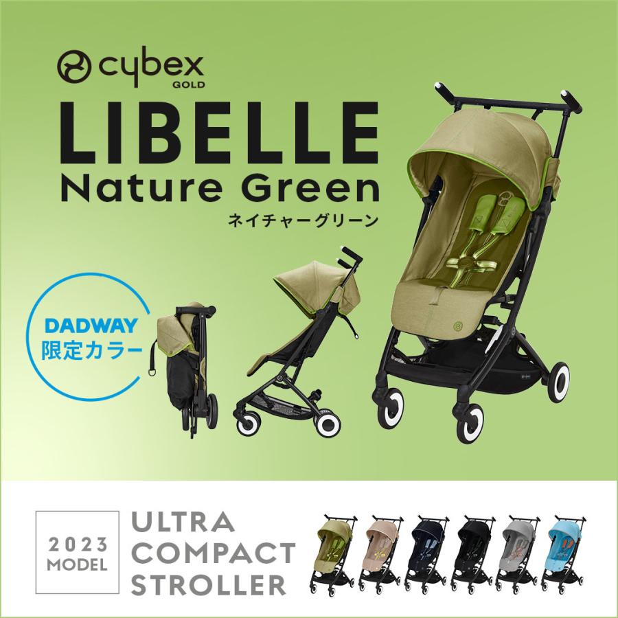 トラベルバッグ付（ネイチャーGのみ）】＼ポイント15倍／CYBEX