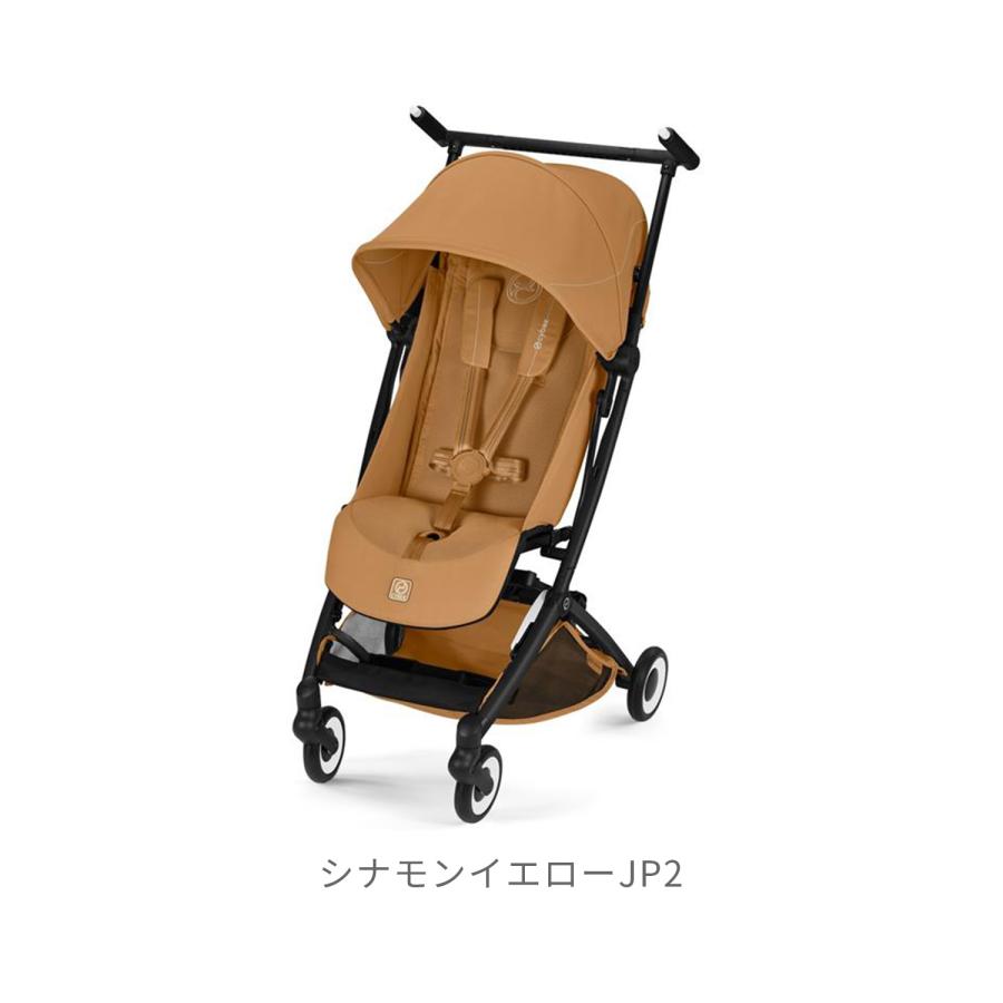 サイベックス（CYBEX） 【2026年新モデル】CYBEX LIBELLE リベル