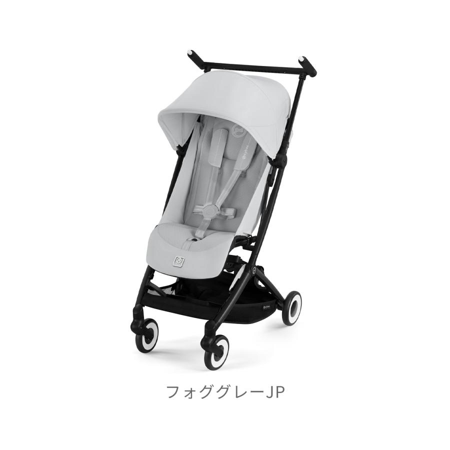 サイベックス（CYBEX） 【2026年新モデル】CYBEX LIBELLE リベル
