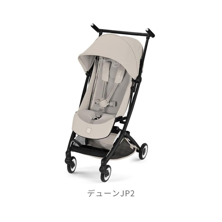 サイベックス　リベル　非対面取引 正規品 サイベックス リベル 2025年モデル cybex Libelle | ベビー