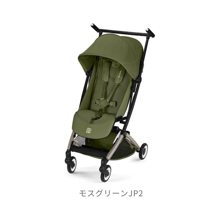 Cybex（サイベックス） リベル（LIBELLE） ベビーカー 楽天市場】サイベックス リベル 2026年 cybex LIBELLE B型ベビーカー